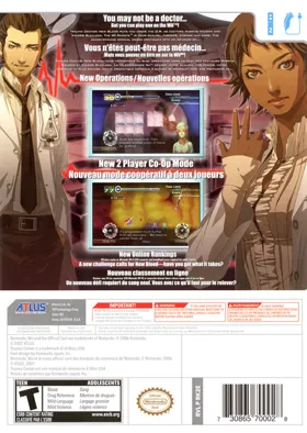 Trauma Center - New Blood box cover back